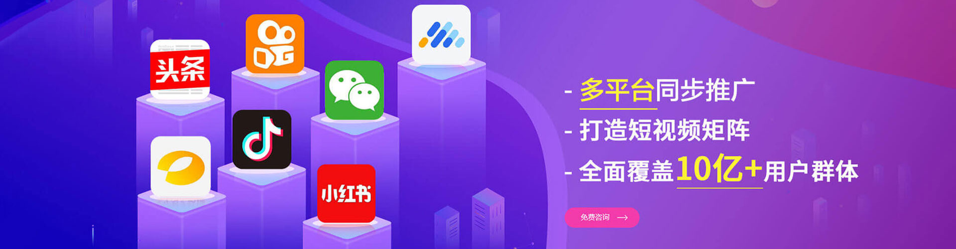 通许百度推广返点