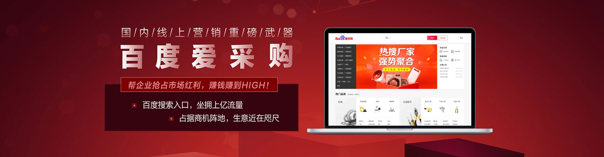 通许如何做sem