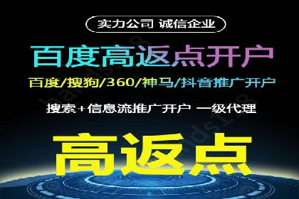 SEM托管助力企业提升品牌知名度案例分享